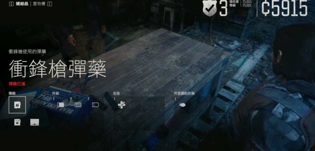 往日不再怎么获得枪械 往日不再怎么获得枪械