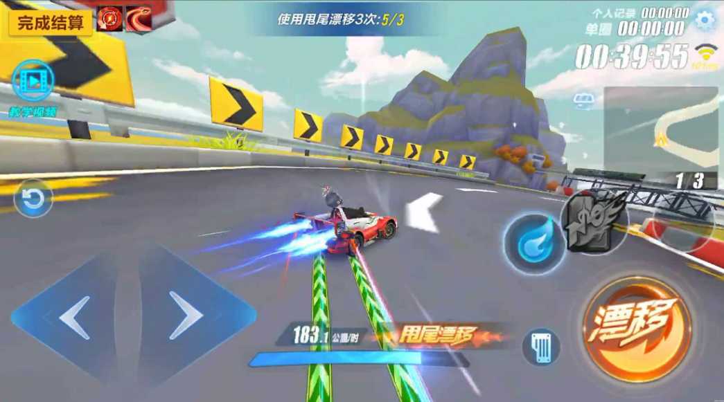 qq飞车手游u弯怎么过最快