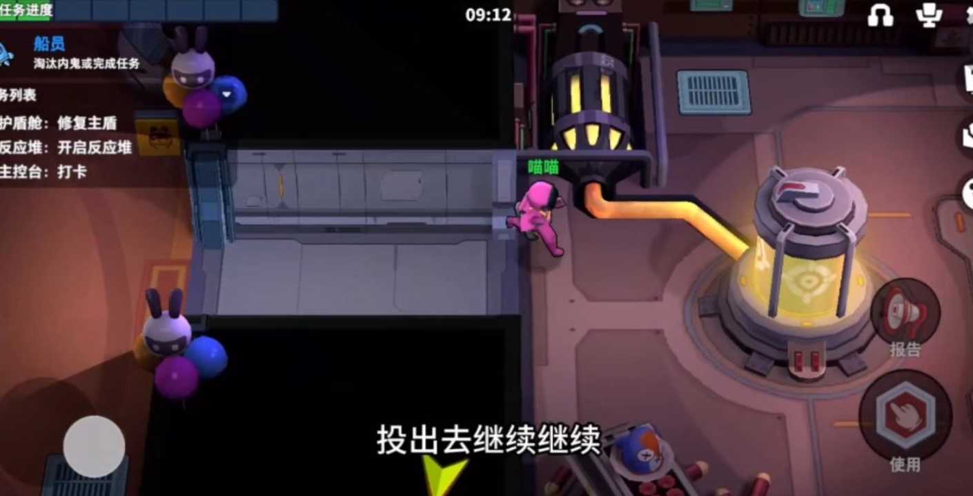 太空行动任务怎么做 太空行动任务怎么做