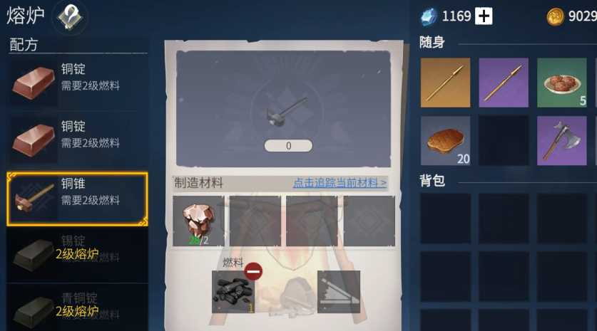 冰原守卫者熔炉怎么升级 冰原守卫者熔炉怎么升级