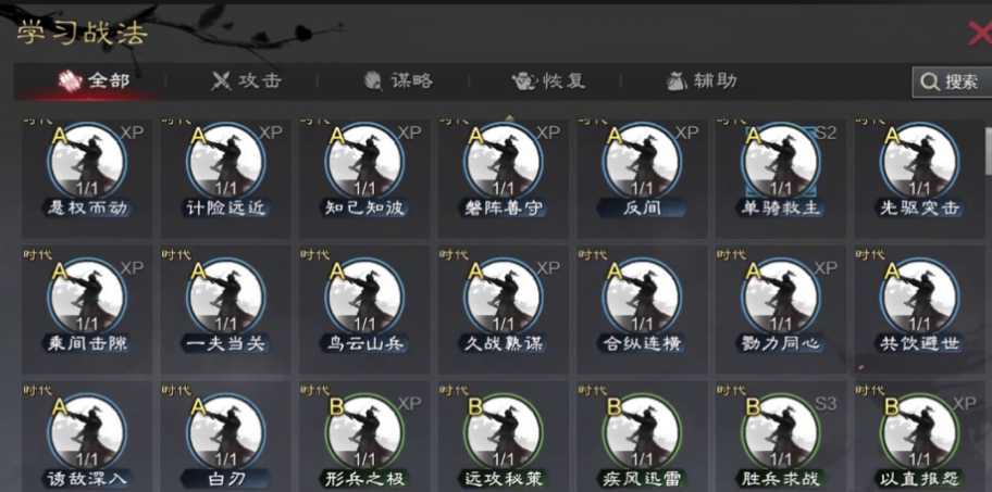 率土之滨怎么无伤打五级地 率土之滨怎么无伤打五级地