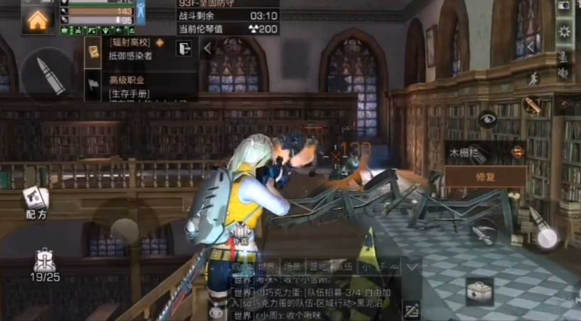 明日之后高校93层怎么通关 明日之后高校93层怎么通关