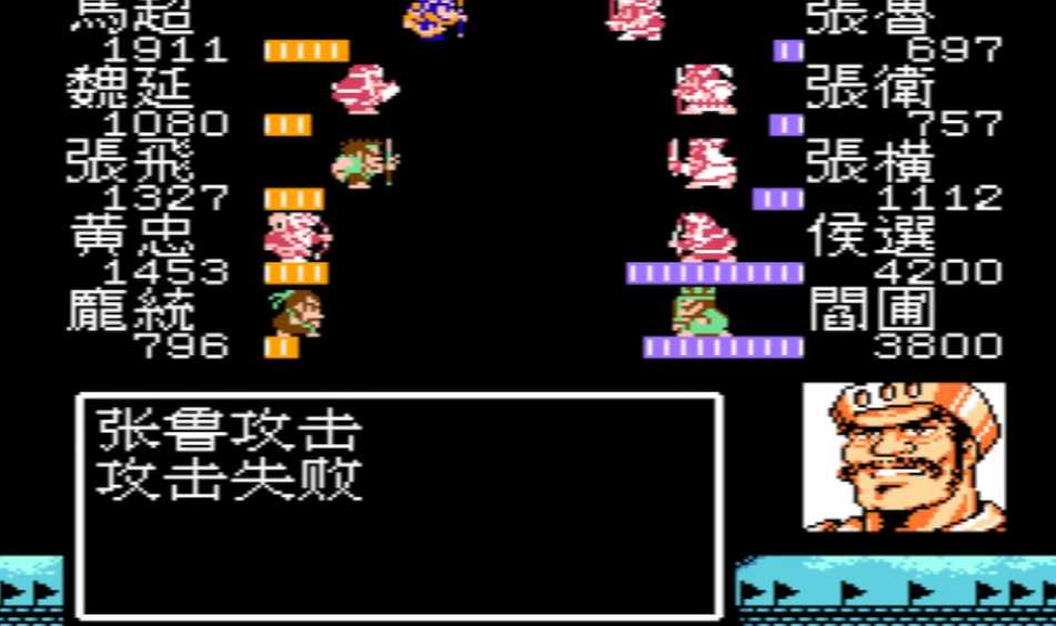 吞食天地2打败吕布后怎么过 吞食天地2打败吕布后怎么过