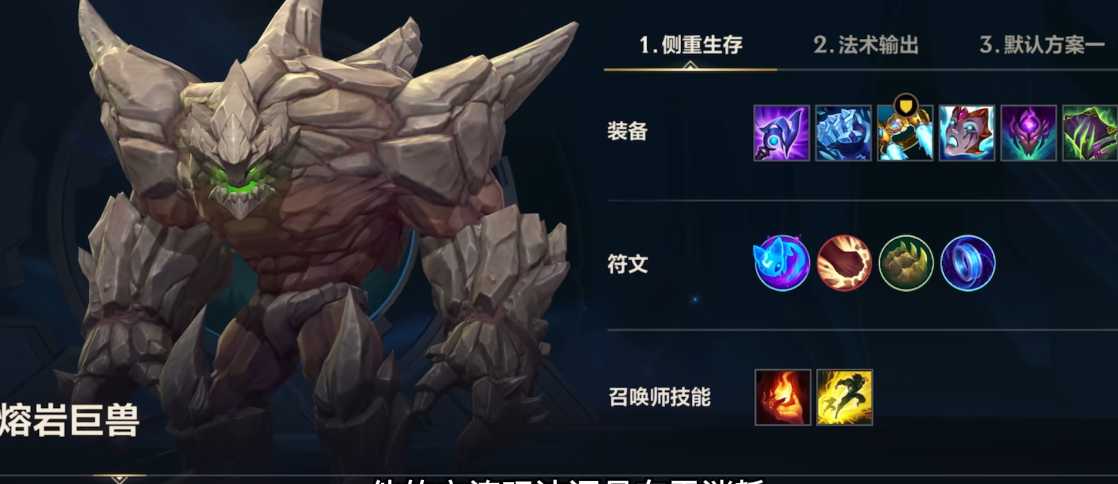 英雄联盟手游选哪个英雄好 英雄联盟手游选哪个英雄好