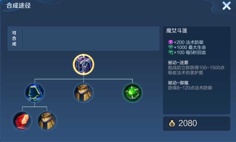 王者荣耀赵云打李白出装怎么搭配