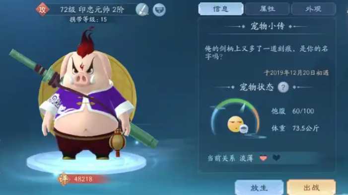 新笑傲江湖战力提高最快的方法 新笑傲江湖战力提高最快的方法