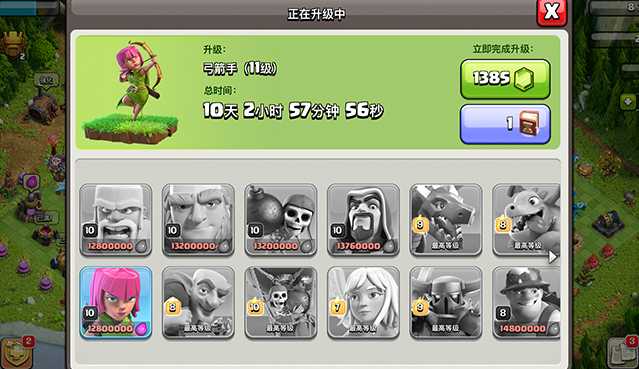 部落冲突兵种在哪获取