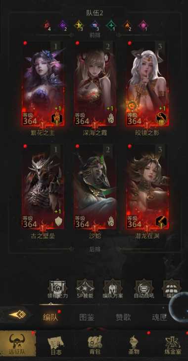 地下城堡3娜迦怎么过关快一点 地下城堡3娜迦怎么过关快一点