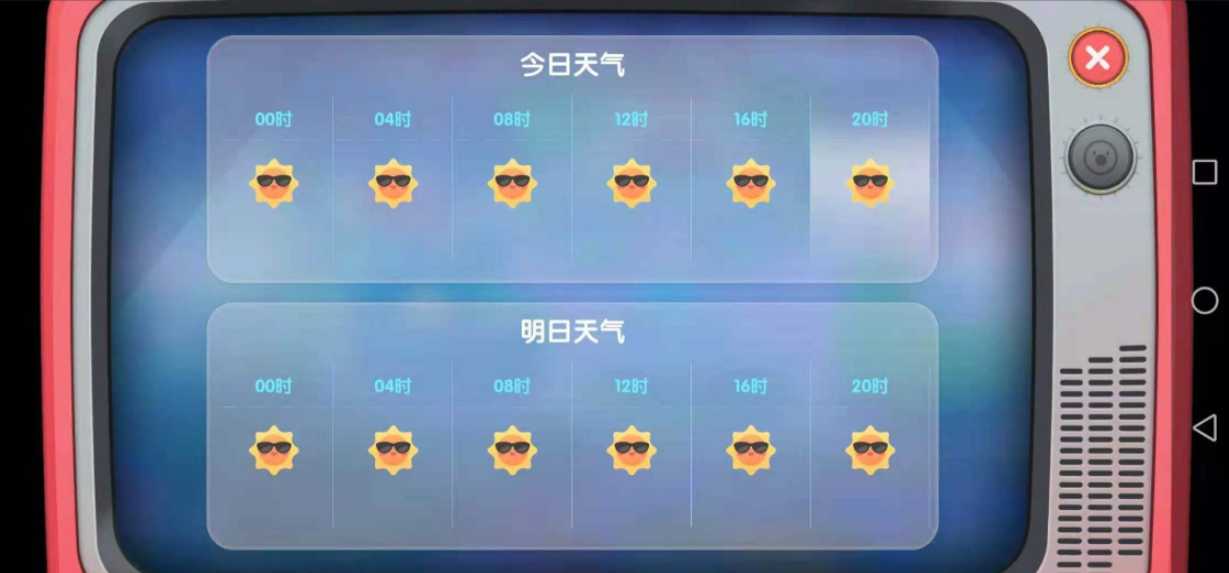 摩尔庄园新人怎么种地