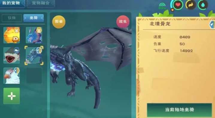 创造与魔法的各种宠物怎么捕捉 创造与魔法的各种宠物怎么捕捉