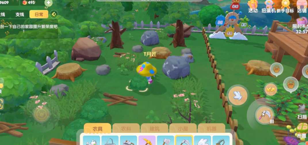 摩尔庄园怎么改家园布局 摩尔庄园怎么改家园布局