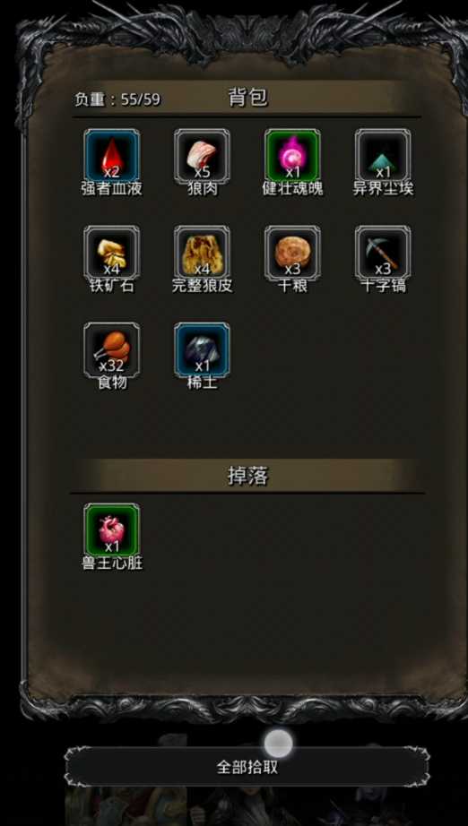 地下城堡2图九兽王在哪