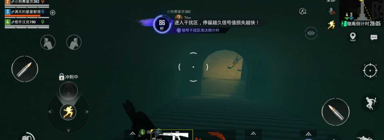 和平精英矿洞在哪