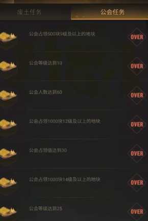 守望黎明英雄经验怎么快速获得的