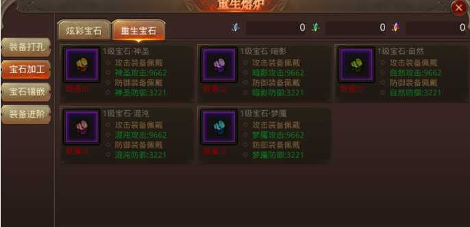 全民奇迹灵魂宝石在哪打