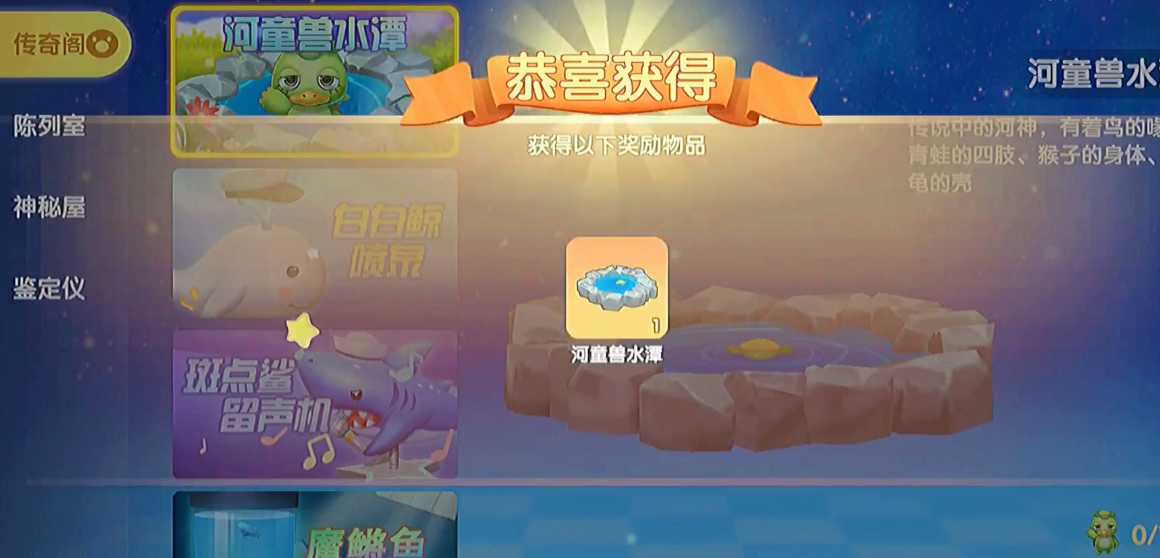 摩尔庄园鸭嘴怪怎么养 摩尔庄园鸭嘴怪怎么养