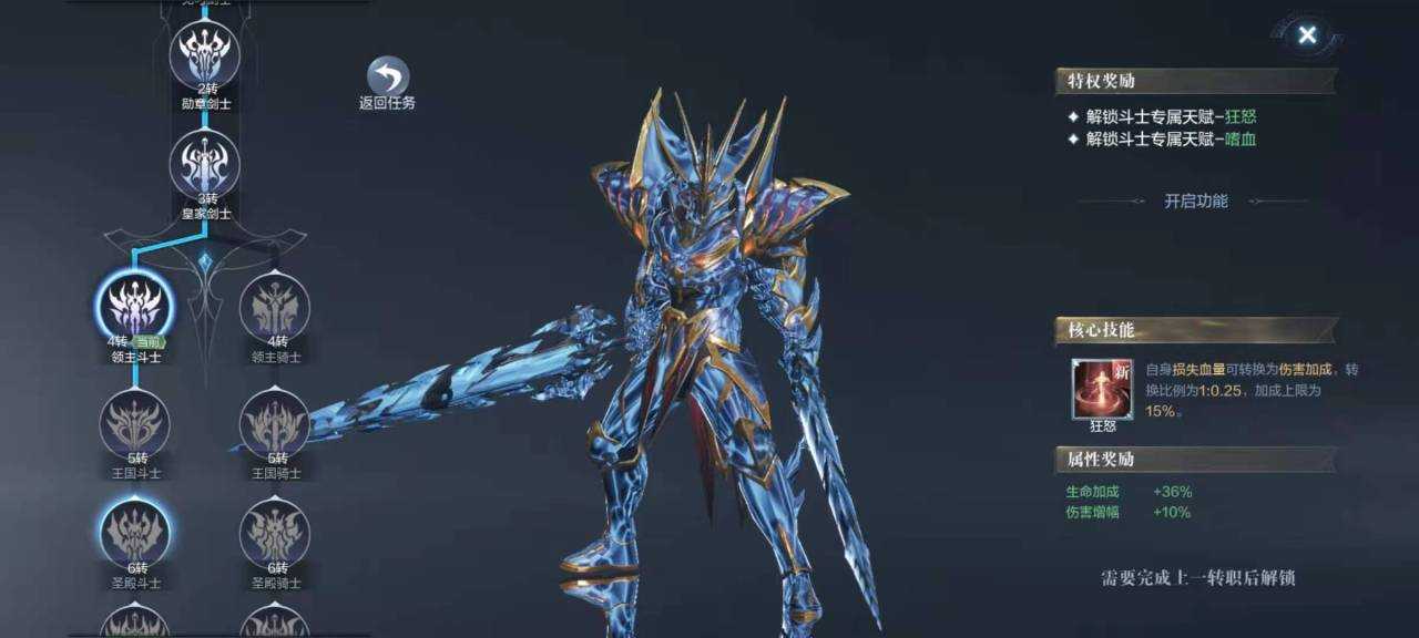 全民奇迹2神庙宝藏任务是哪个 全民奇迹2神庙宝藏任务是哪个