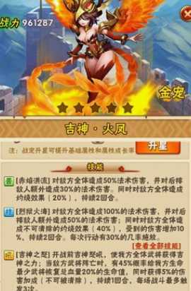 少年三国志选什么宠物 少年三国志选什么宠物