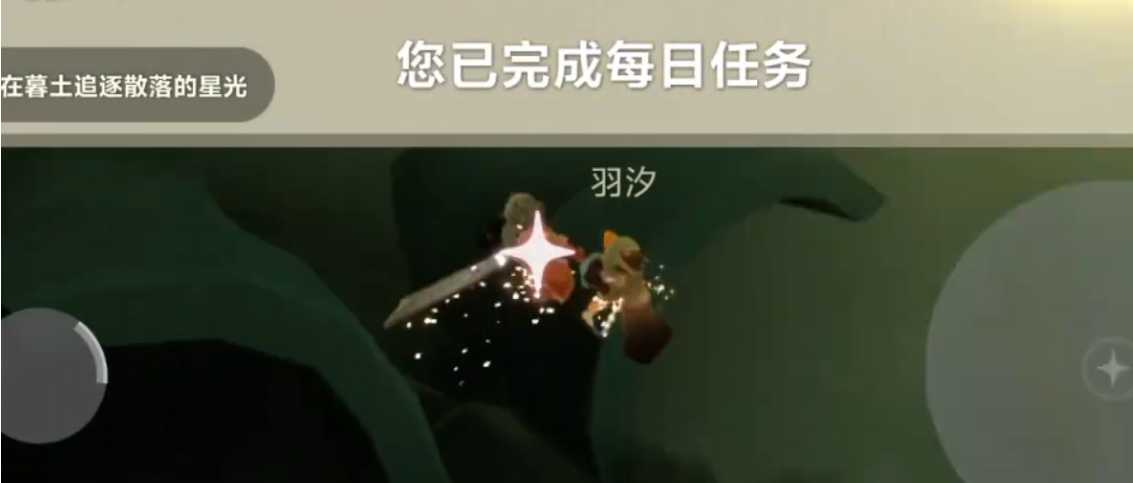 光遇暮土任务先祖怎么做 光遇暮土任务先祖怎么做