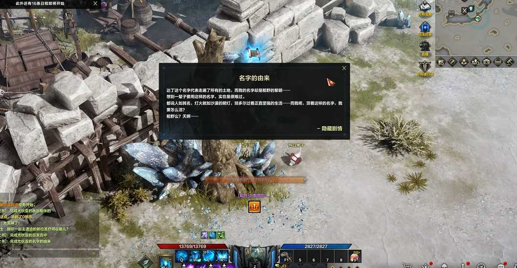 失落的方舟尤迪亚冒险之书怎么收集