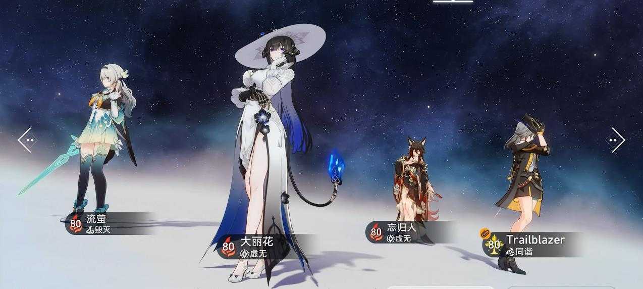 崩坏星穹铁道亦师亦友阵怎么解