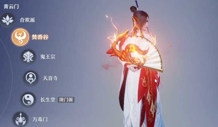 诛仙手游什么职业技能华丽 诛仙手游什么职业技能华丽