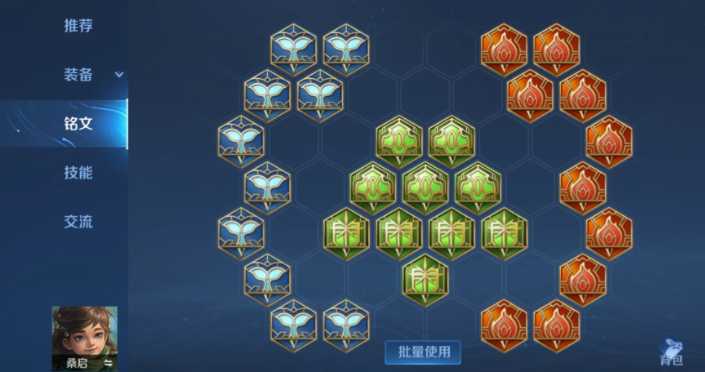 王者荣耀桑启最强出装怎么出 王者荣耀桑启最强出装怎么出