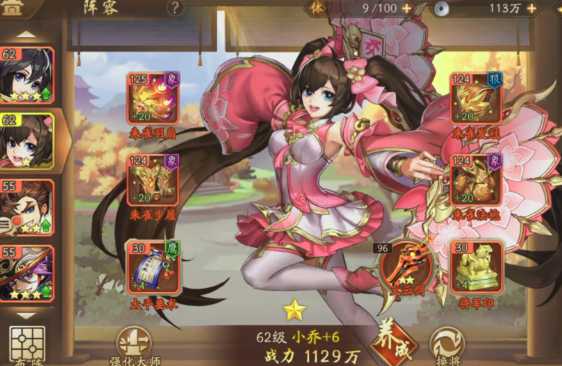 少年三国志2吴国武将培养哪个好