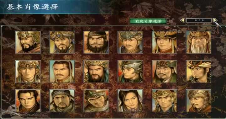 三国群英传7神鸠兵法怎么用