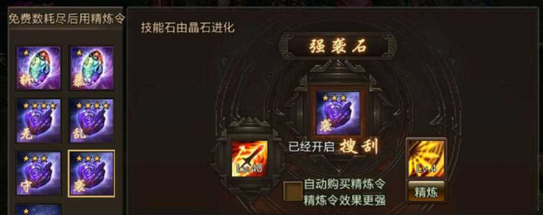 攻城掠地116副本怎么过