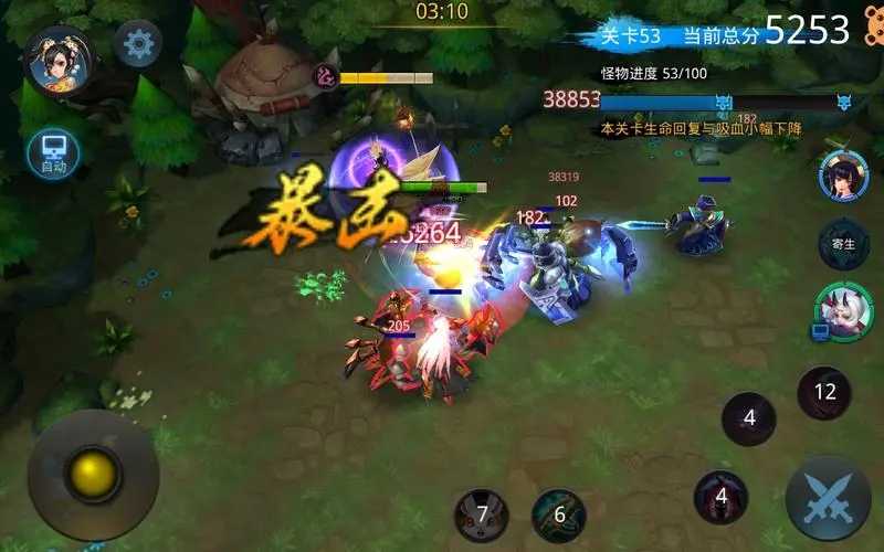 乱斗西游烛龙怎么抗