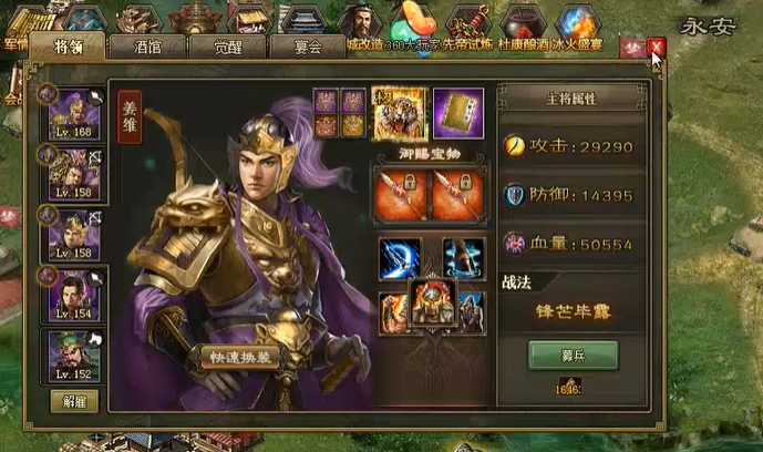 攻城掠地得了典韦后拿什么换 攻城掠地得了典韦后拿什么换