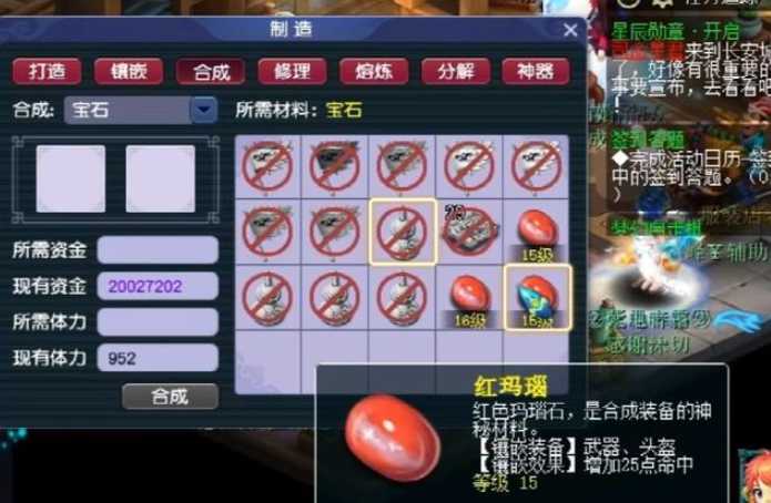 梦幻西游怎么增加伤害 梦幻西游怎么增加伤害