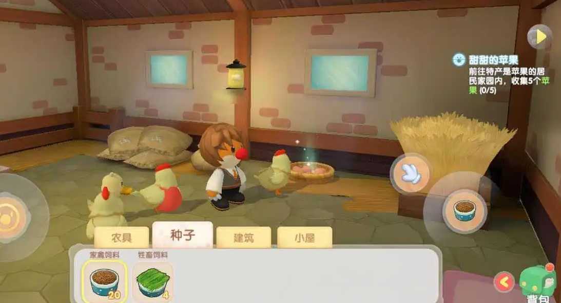 摩尔庄园中绒毛怎么找到 摩尔庄园中绒毛怎么找到