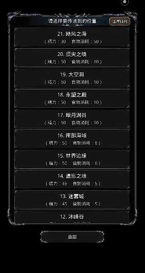 地下城堡2图20战利品有哪些 地下城堡2图20战利品有哪些