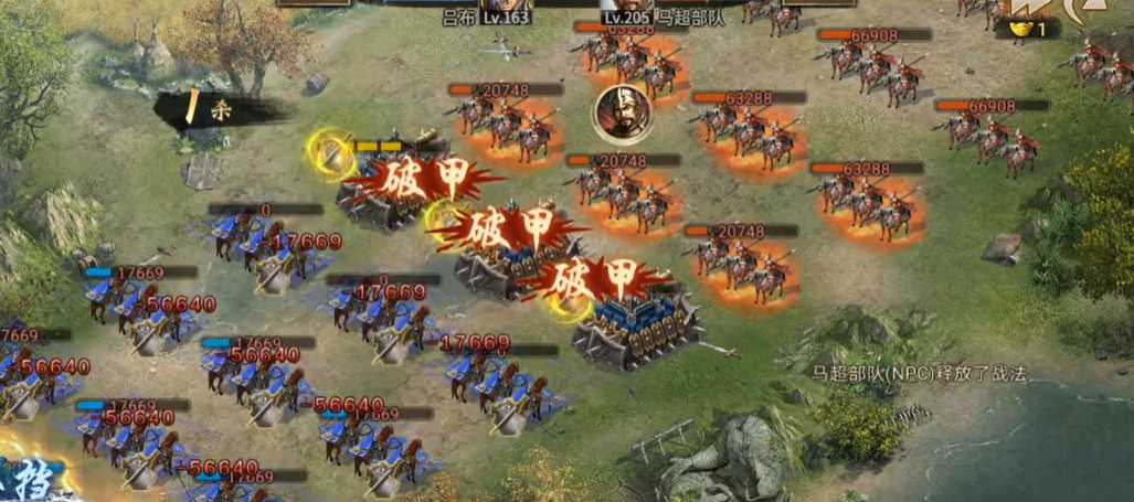 攻城掠地205马超副本怎么过