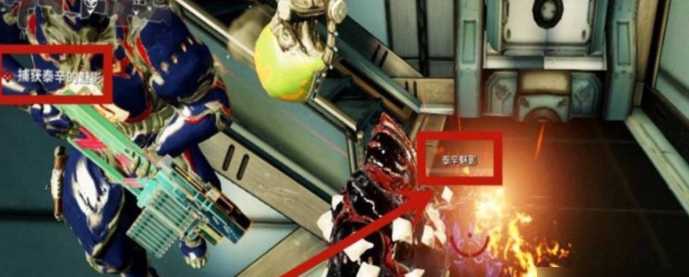 星际战甲内战任务怎么开启