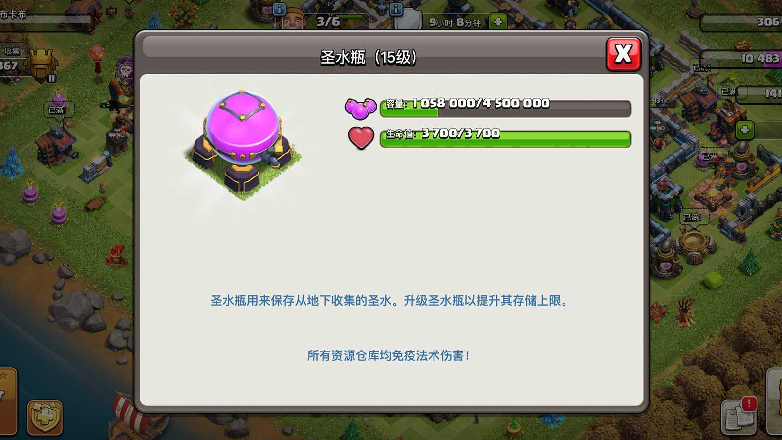 部落冲突怎么加快建筑 部落冲突怎么加快建筑