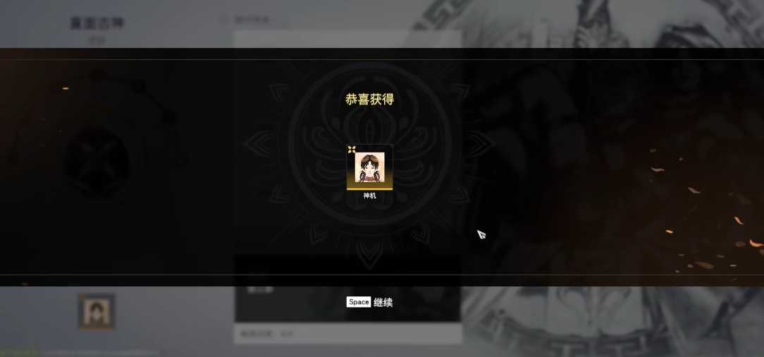 永劫无间完成修行任务有什么用 永劫无间完成修行任务有什么用