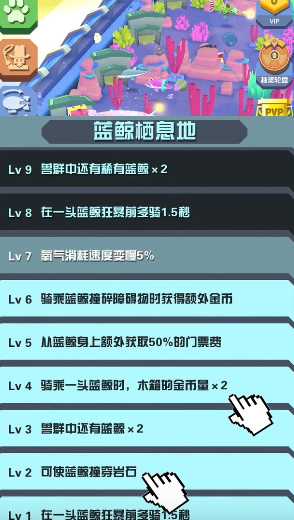 疯狂动物园快速赚金币技巧 疯狂动物园快速赚金币技巧