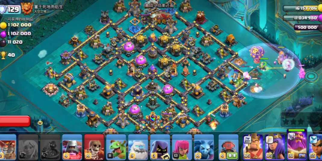 部落冲突天龙部落怎么升级