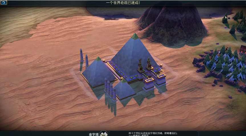 文明6秦始皇工人怎么锤奇观