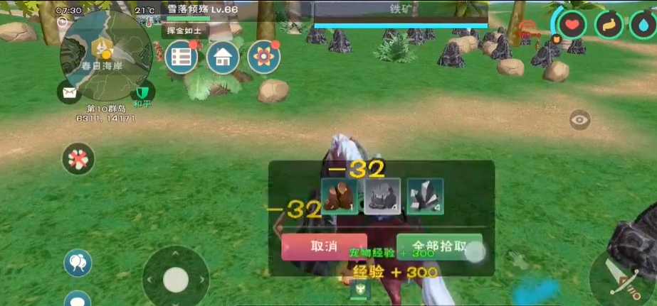 创造与魔法铁怎么得