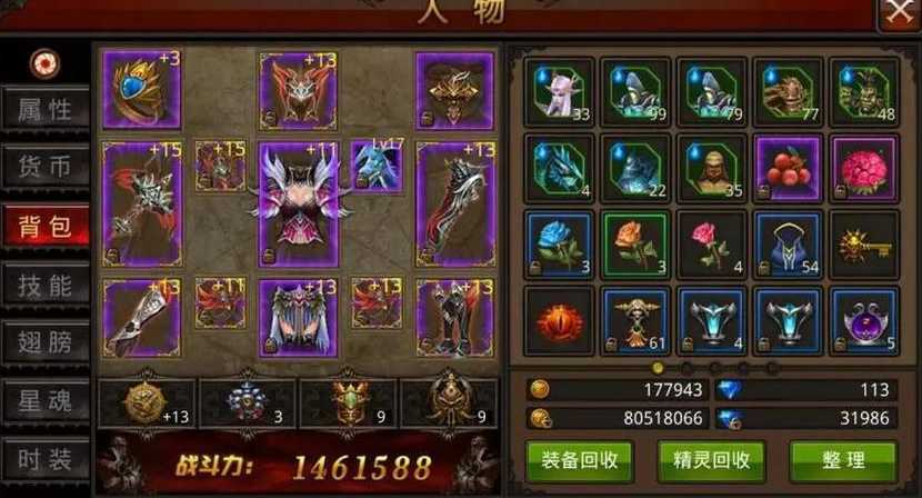 全民奇迹如何刷精英怪 全民奇迹如何刷精英怪