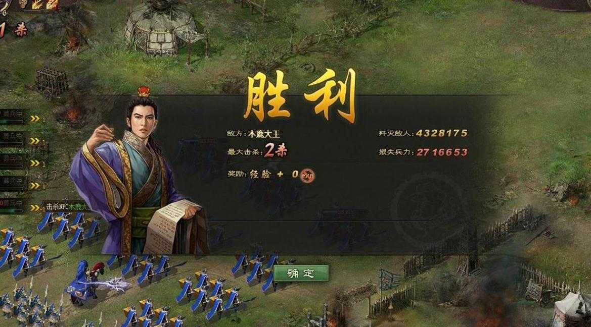 攻城掠地中的宝马在哪里