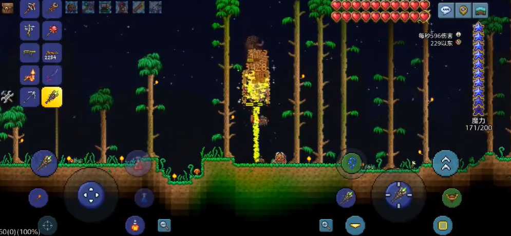 泰拉瑞亚碎魔晶怎么得