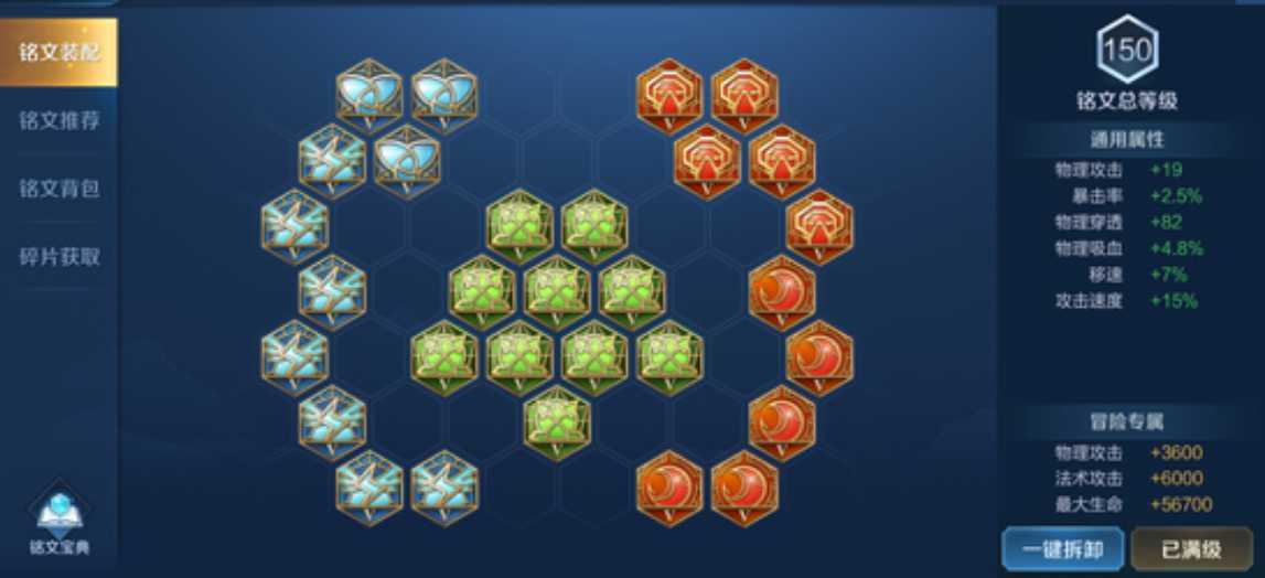 王者荣耀李元芳打野出装怎么搭配 王者荣耀李元芳打野出装怎么搭配