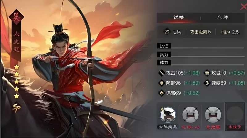 率土之滨碰瓷队怎么组 率土之滨碰瓷队怎么组