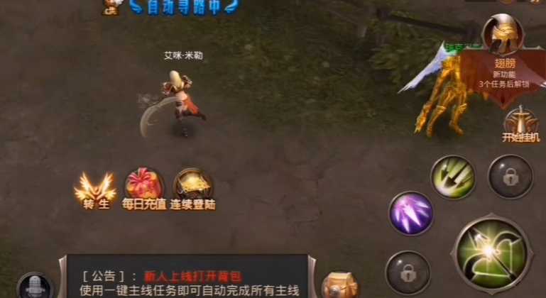 全民奇迹觉醒石哪里获得