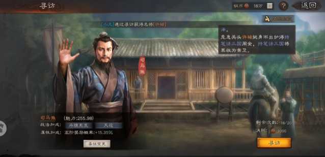 三国志战略版骑兵装备怎么打造 三国志战略版骑兵装备怎么打造